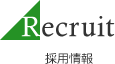 Recruit 採用情報