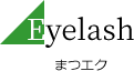 Eyelash まつエク
