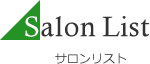 Salon List サロンリスト